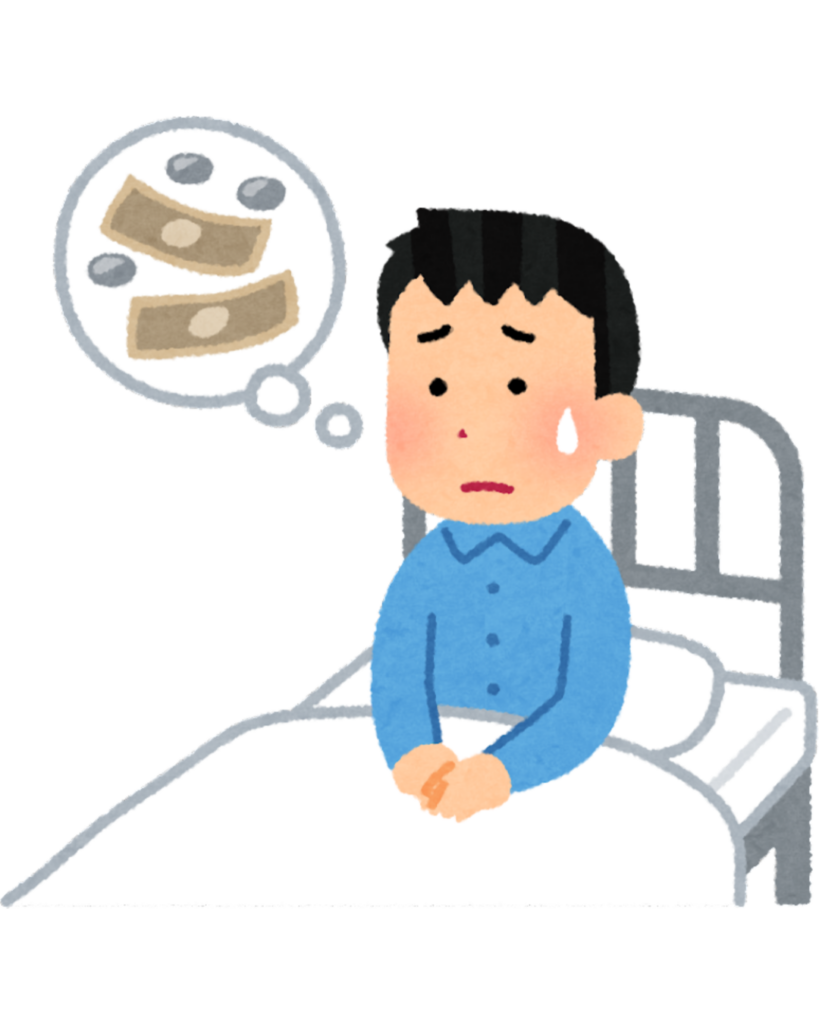 入院に関わる助成制度