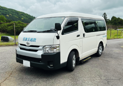 河津浜病院患者様送迎車