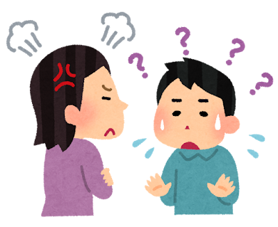 お知らせ~発達障害って?~